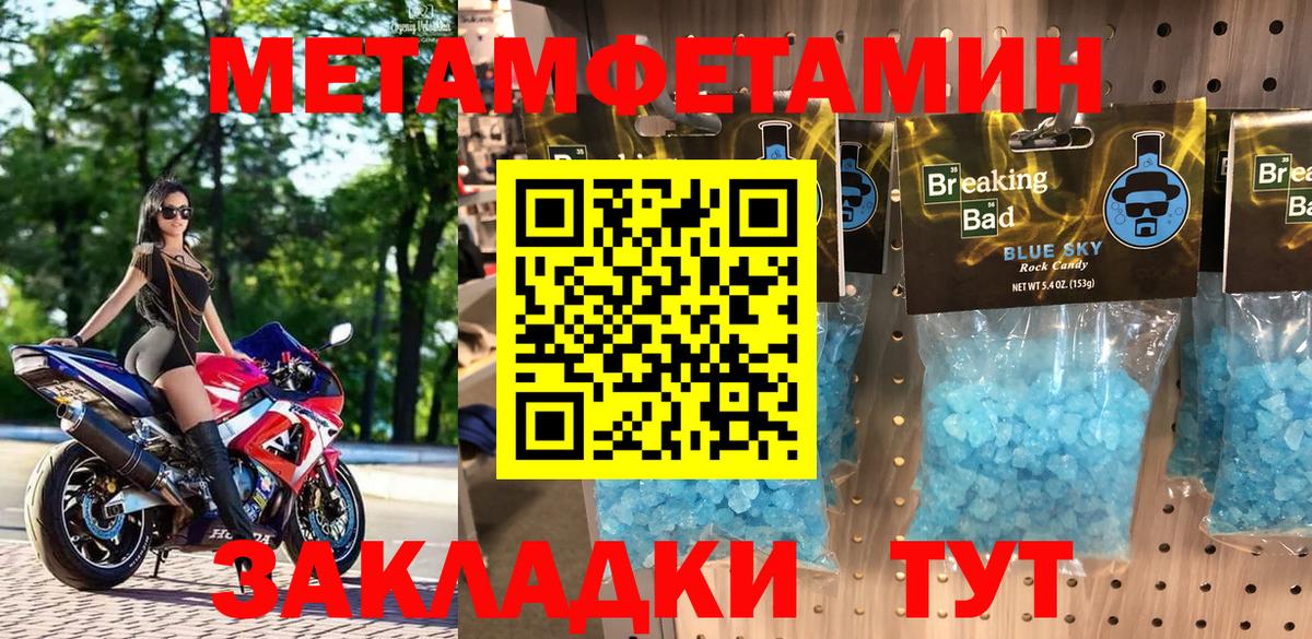 Губаха  АМФЕТАМИН  Вход с VPN  Amphetamine Premium 
