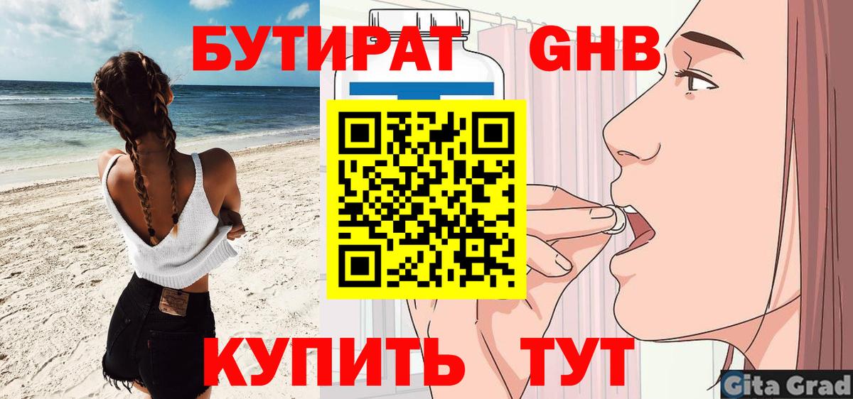  Кокаин Губаха