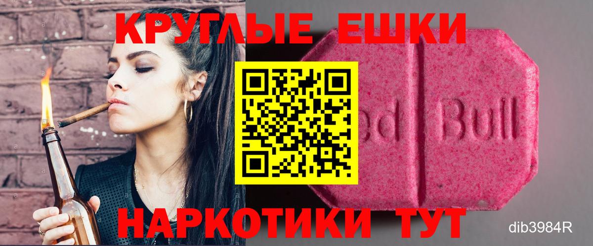 ЭКСТАЗИ VHQ Губаха