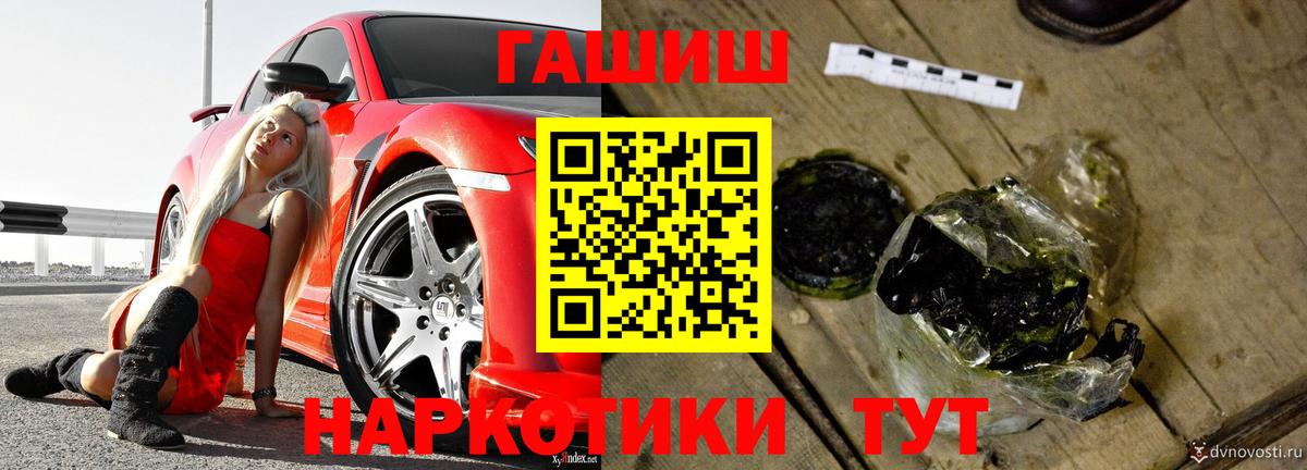ГАШИШ гарик Губаха