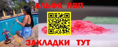 мефедрон мука Гагарин