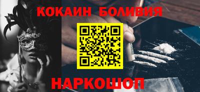 мефедрон мука Гай
