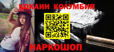 мяу мяу кристалл Гатчина