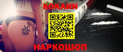 мефедрон мука Гагарин
