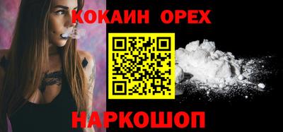 мяу мяу кристалл Гатчина