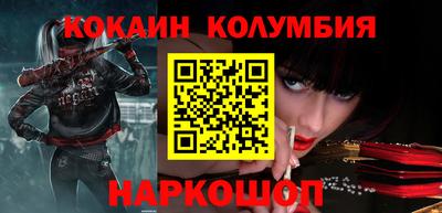 мяу мяу кристалл Гатчина