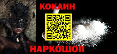 мяу мяу кристалл Гатчина
