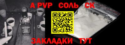 мефедрон мука Гагарин