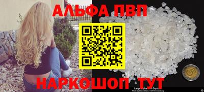 мефедрон мука Гай