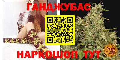 мефедрон мука Гай