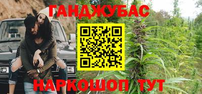 мефедрон мука Гай