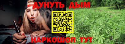 мефедрон мука Гагарин