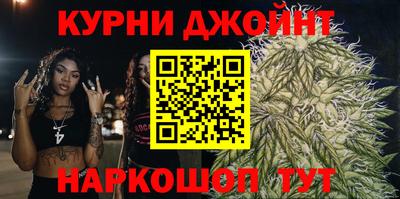 мефедрон мука Гай