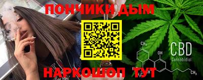 мяу мяу кристалл Гатчина