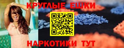 мяу мяу кристалл Гатчина