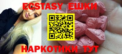 мефедрон мука Гай