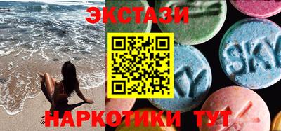 мяу мяу кристалл Гатчина