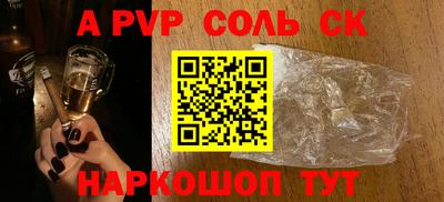 мефедрон мука Гай