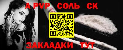 мефедрон мука Гай