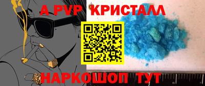 мефедрон мука Гагарин