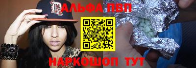 мефедрон мука Гагарин