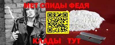 мефедрон мука Гай