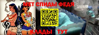 мяу мяу кристалл Гатчина