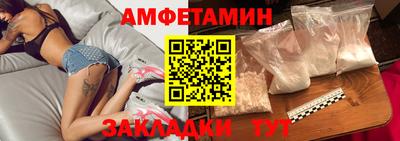 мефедрон мука Гай