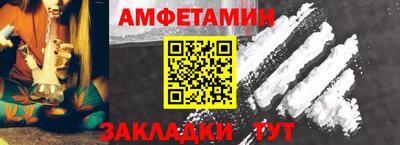 мяу мяу кристалл Гатчина