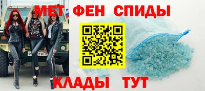 мефедрон мука Гай