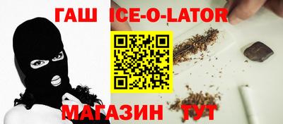 мефедрон мука Гай