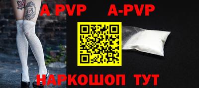 мефедрон мука Гагарин