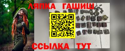 мефедрон мука Гай