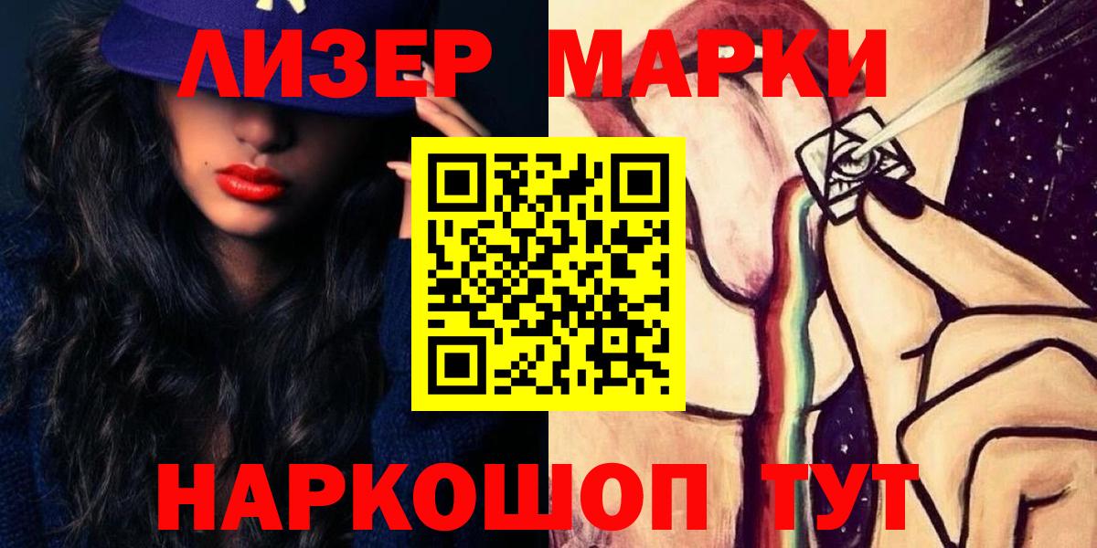 ЛСД экстази кислота  Лсд 25 экстази кислота  Губаха  Вход с VPN 