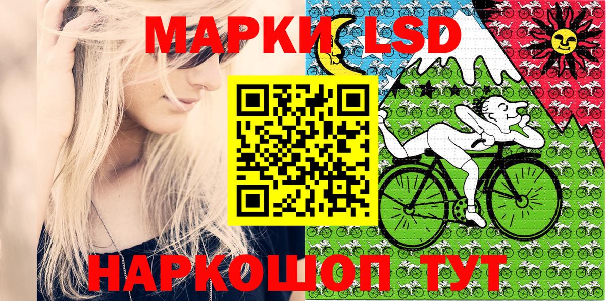Марки 25I-NBOMe 1500мкг  Марки 25I-NBOMe 1500мкг  Губаха  Вход с VPN 