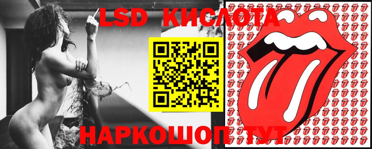 Марки NBOMe 1500мкг Губаха