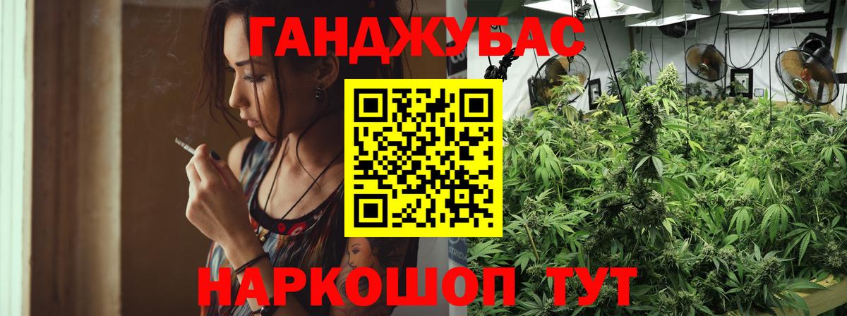 Шишки марихуана THC 21%  Вход с VPN  Каннабис семена  Губаха  Бошки марихуана VHQ 
